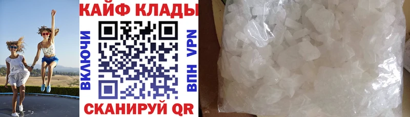 Наркотические вещества Смоленск ГАШИШ  Канабис  КОКАИН  Амфетамин  Меф 