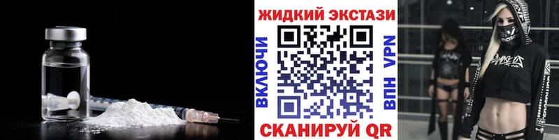 БУТИРАТ оксибутират  KRAKEN   Смоленск 
