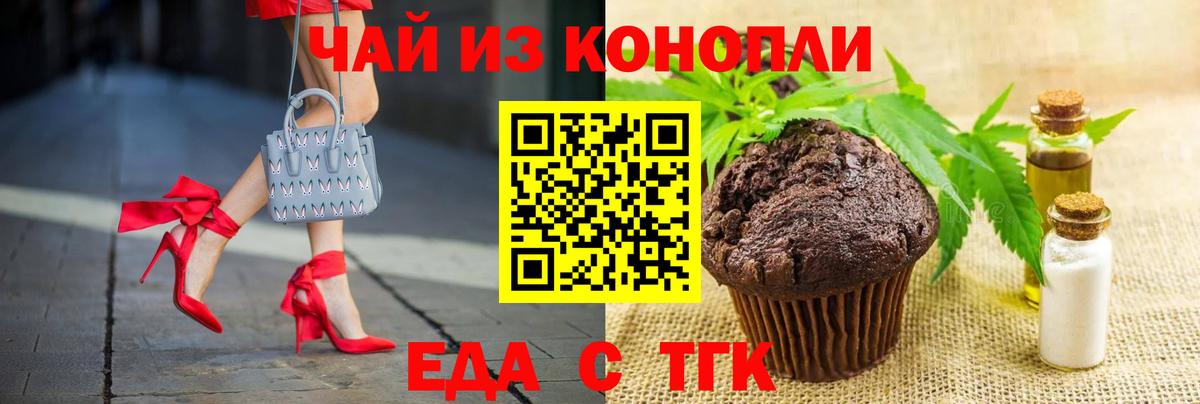 Меф   МДМА  КОКАИН  ГАШИШ  Смоленск  Канабис  Вход с VPN 