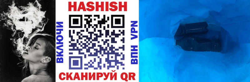 купить  сайты  Смоленск  Гашиш Premium 