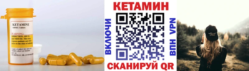 гидра рабочий сайт  Смоленск  Кетамин ketamine 