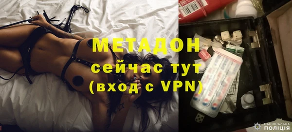 меф Михайлов
