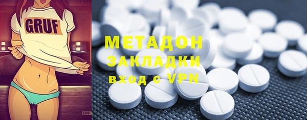 мяу мяу мука Михайловск