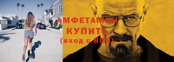 каннабис Домодедово