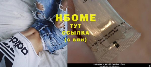 каннабис Домодедово