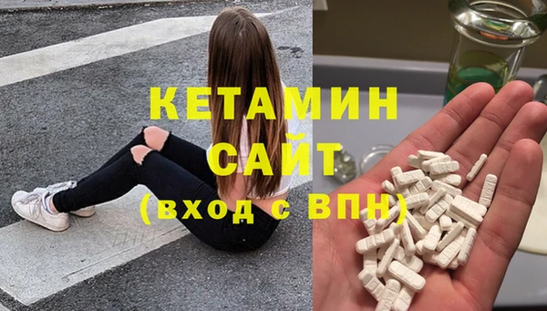 мефедрон VHQ Медвежьегорск