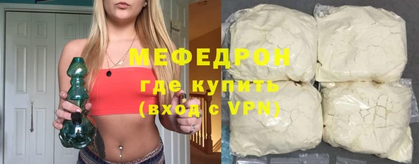 гидра Михайловка