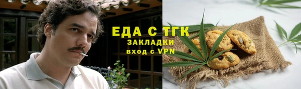 мяу мяу мука Михайловск