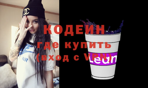 крисы Одинцово