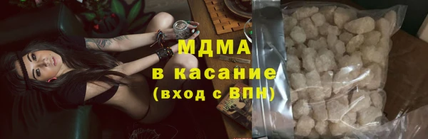 мяу мяу мука Михайловск