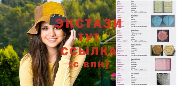 гидра Михайловка