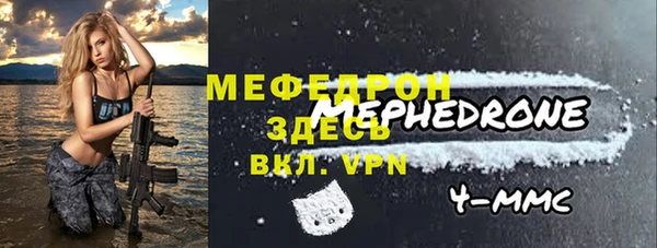 мяу мяу мука Михайловск