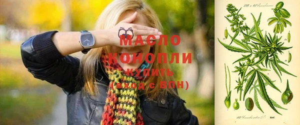 крисы Одинцово