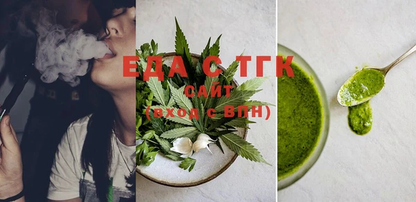MESCALINE Мегион