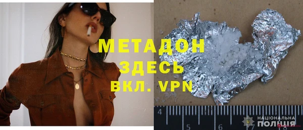 гидра Михайловка