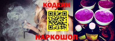 таблы Донской