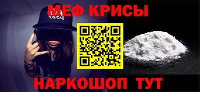 таблы Донской