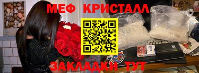 mdma Донецк