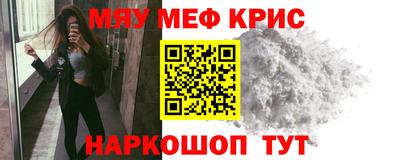 таблы Донской
