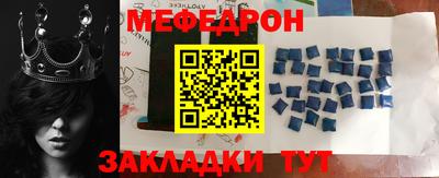 таблы Донской