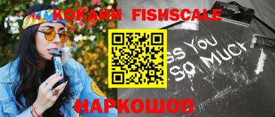 таблы Донской