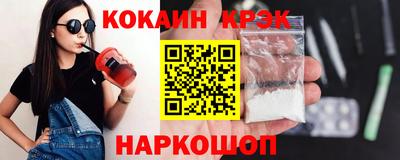 метамфетамин Уссурийск