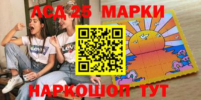 mdma Донецк