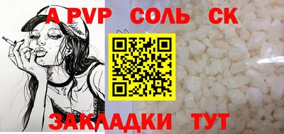 mdma Донецк