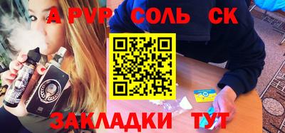 таблы Донской