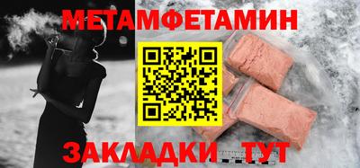 таблы Донской