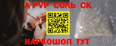mdma Донецк