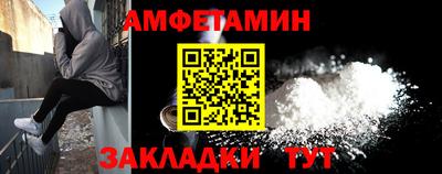 таблы Донской