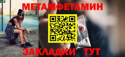 таблы Донской