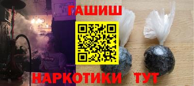 гашиш Дубна