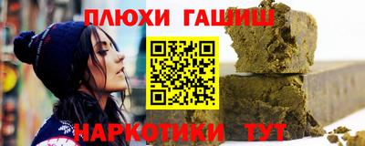 гашиш Дубна