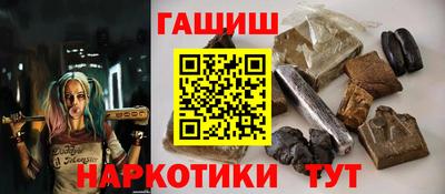 гашиш Дубна
