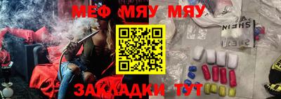 таблы Донской