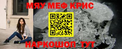 таблы Донской