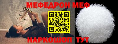 прущий лед Усть-Джегута