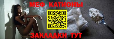 таблы Донской