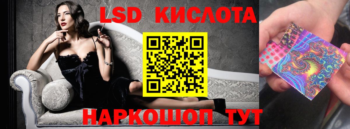 ЛСД экстази ecstasy Смоленск