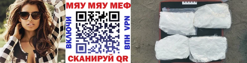где купить наркоту  Смоленск  Меф mephedrone 