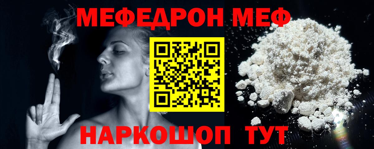  Кокаин Смоленск