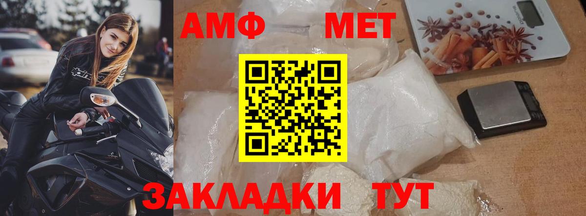 Смоленск  Метамфетамин пудра  Вход с VPN 
