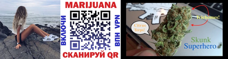 Шишки марихуана White Widow Смоленск