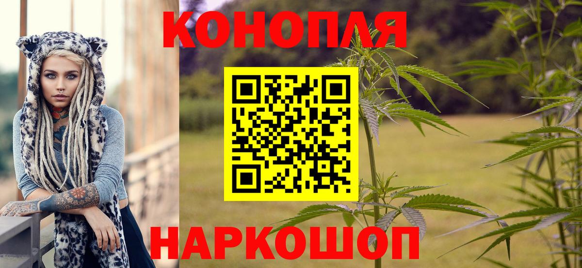 Канабис гибрид  Канабис конопля  Шишки марихуана ГИДРОПОН  Вход с VPN  Смоленск 